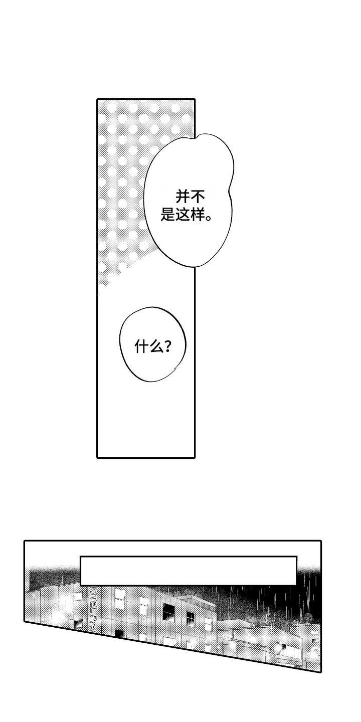 第22章：好好珍惜