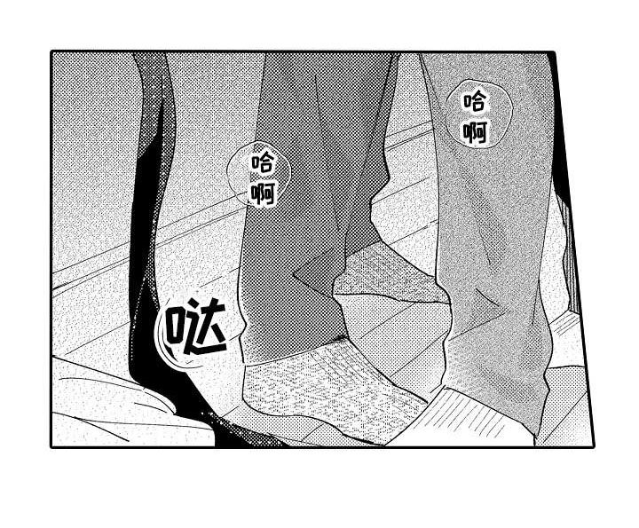 第22章：好好珍惜