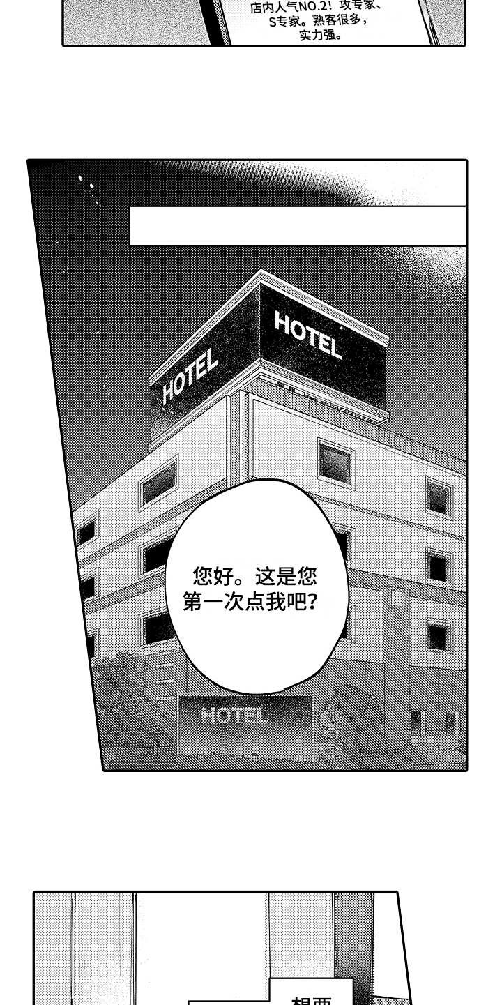 第6章：胡思乱想