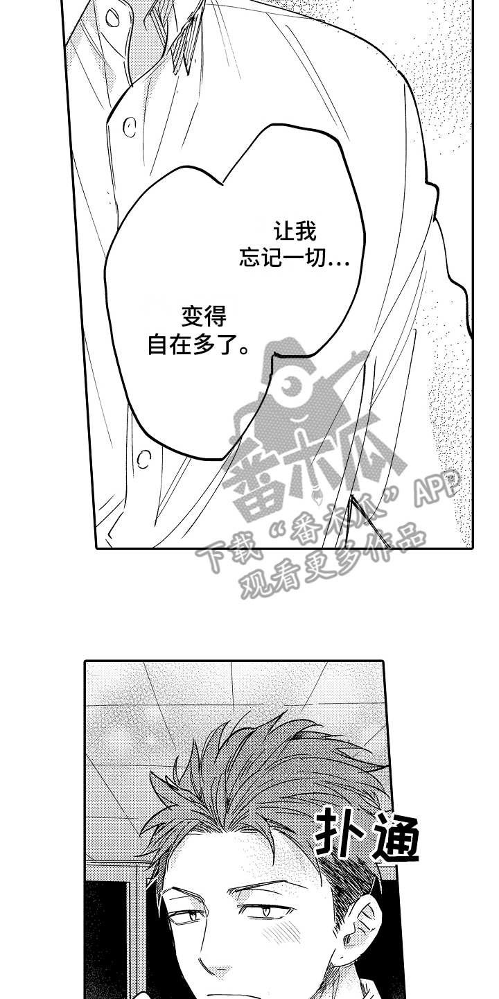 第6章：胡思乱想