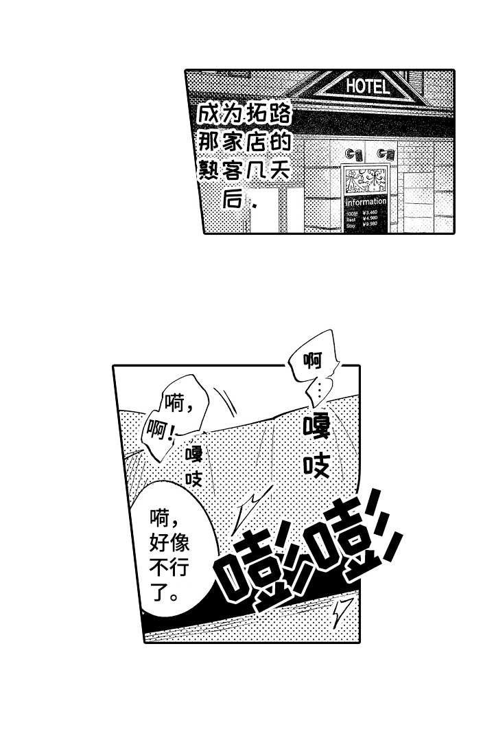 第8章：隐藏心意