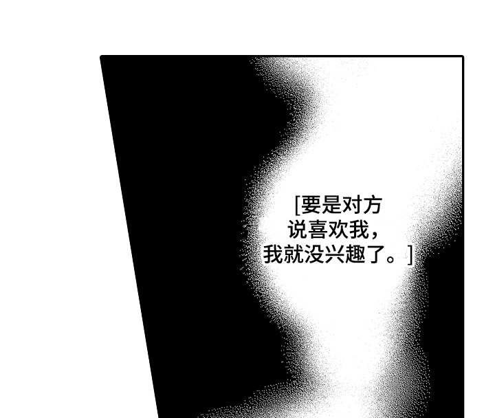 第8章：隐藏心意