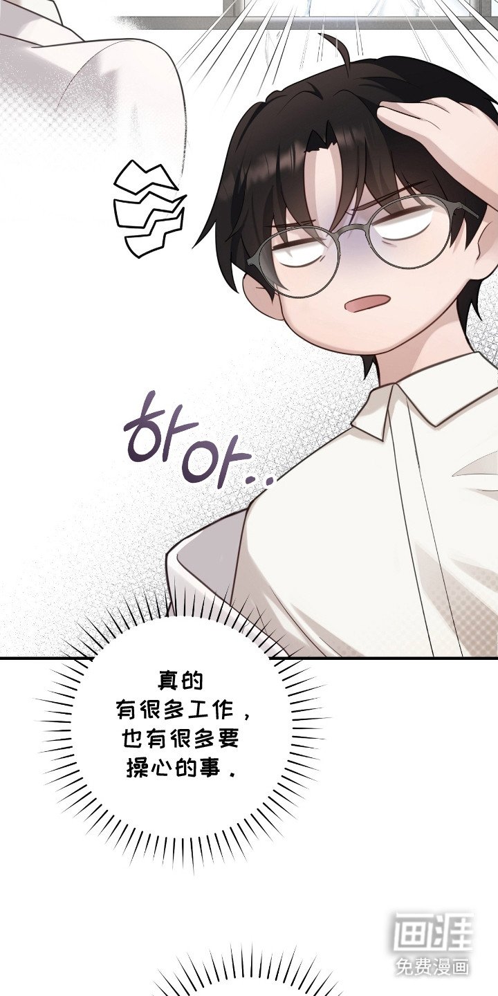 第1章：能力者