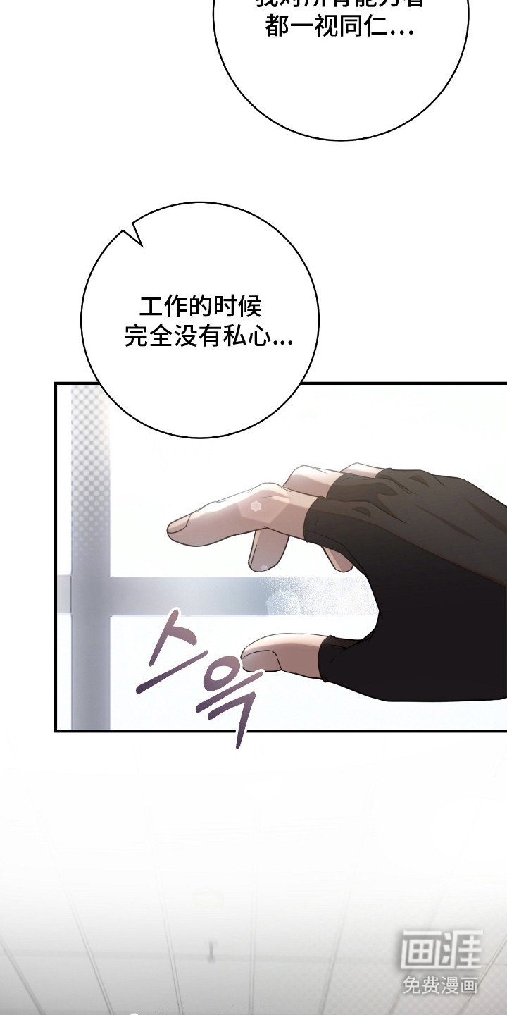 第1章：能力者