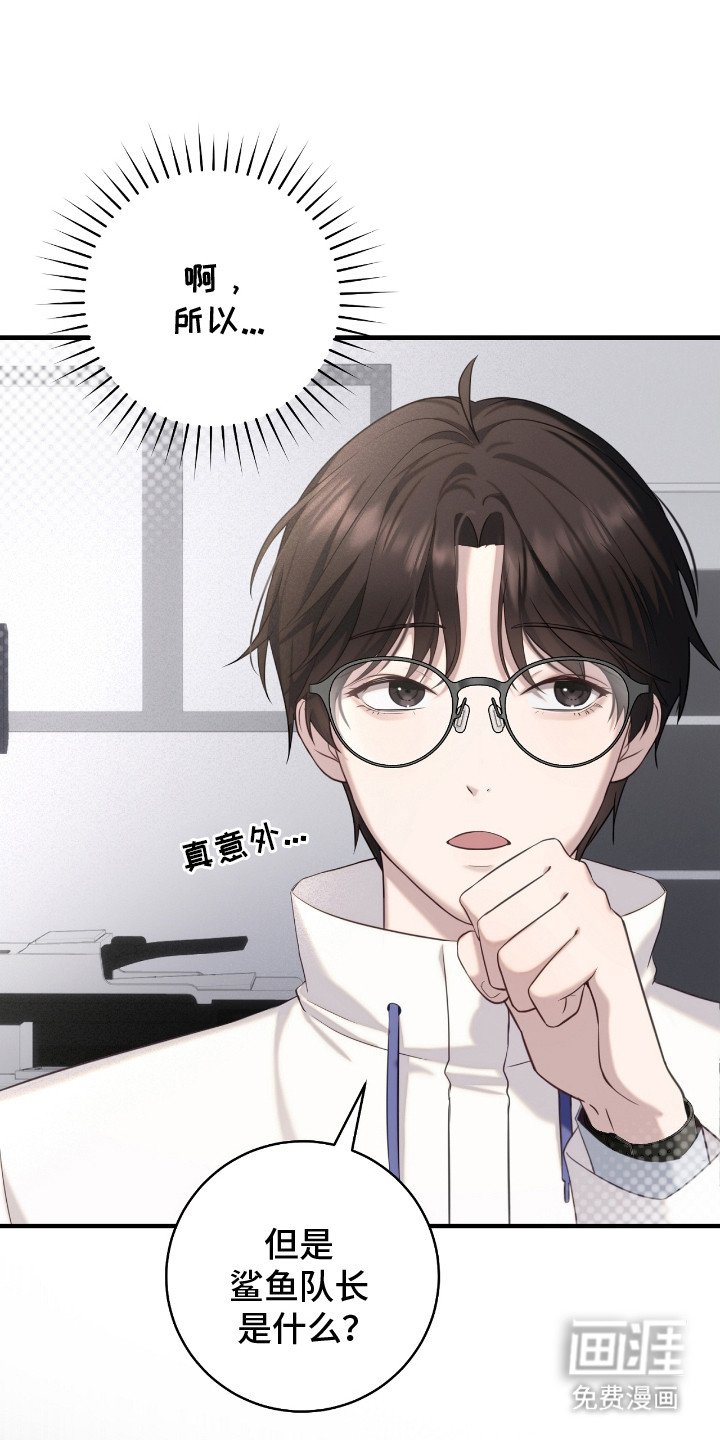 第10章：绰号