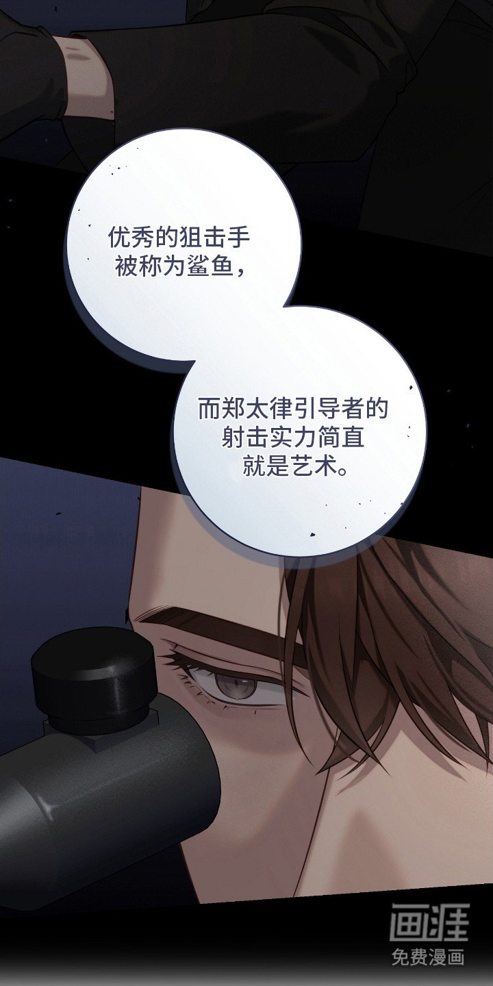 第10章：绰号