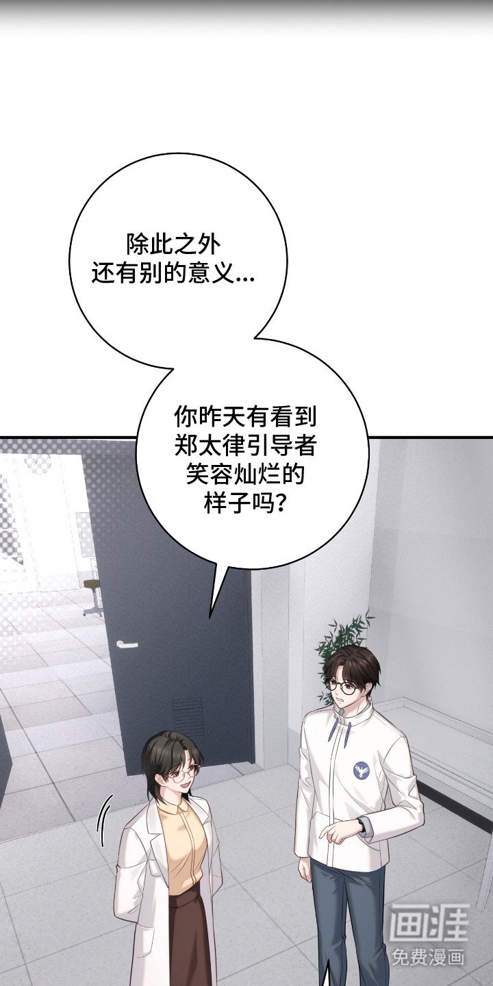 第10章：绰号
