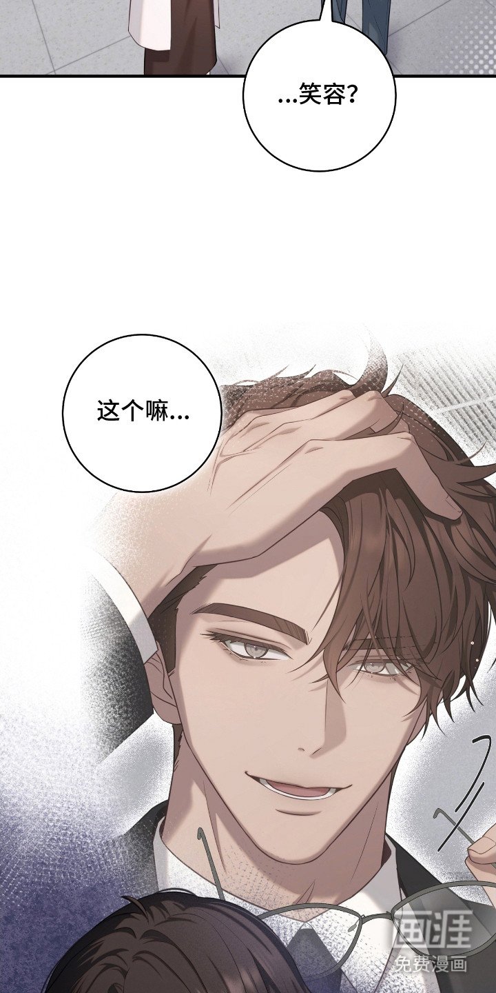 第10章：绰号