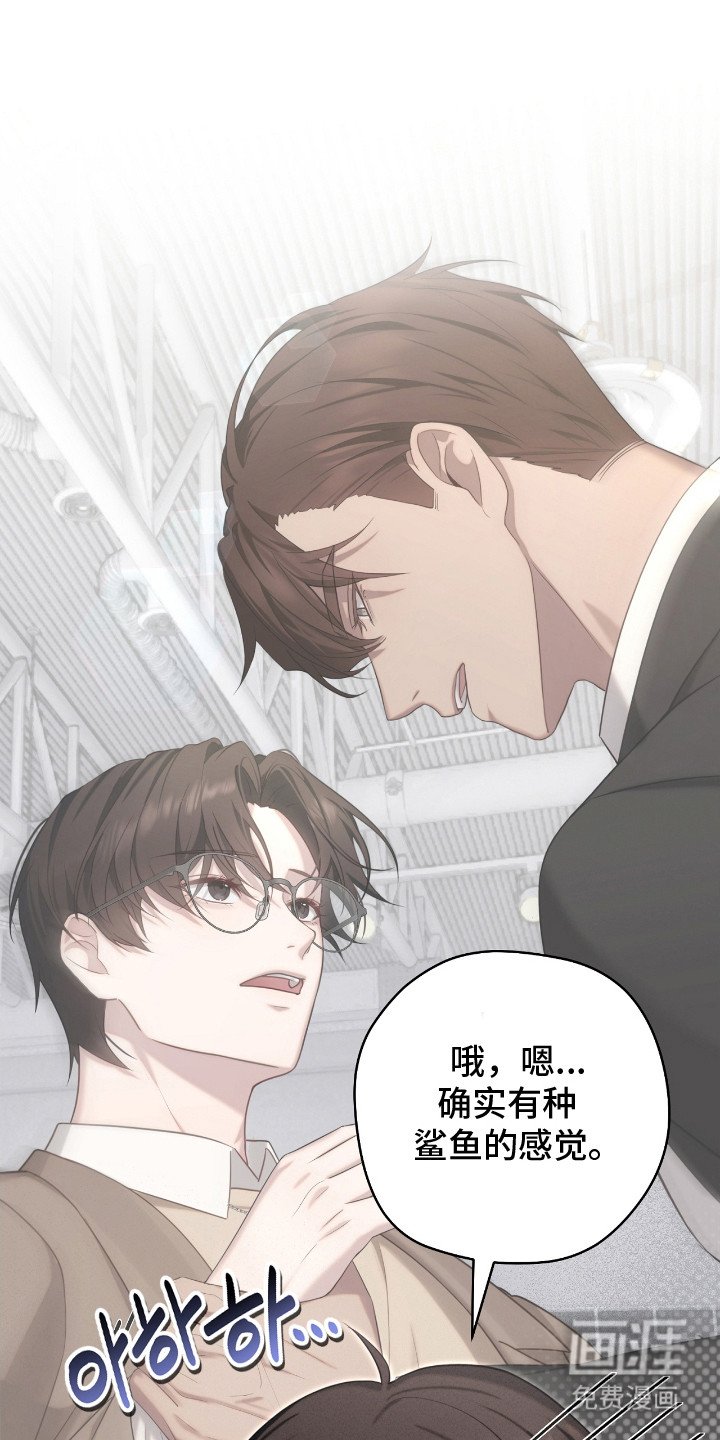 第10章：绰号