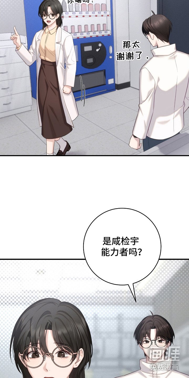 第10章：绰号