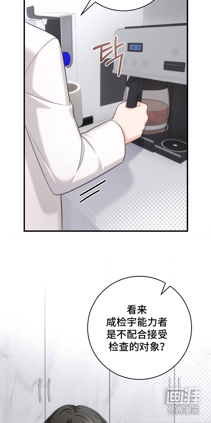 第10章：绰号