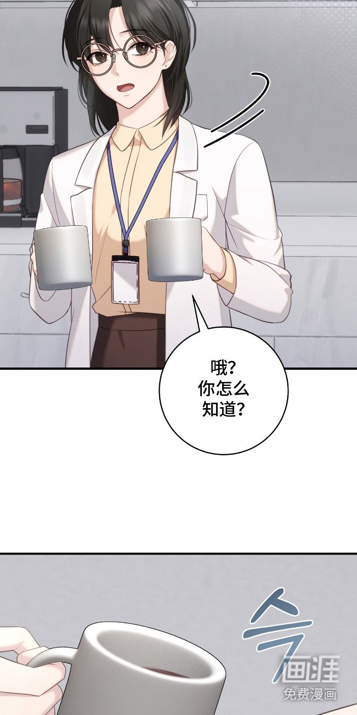 第10章：绰号