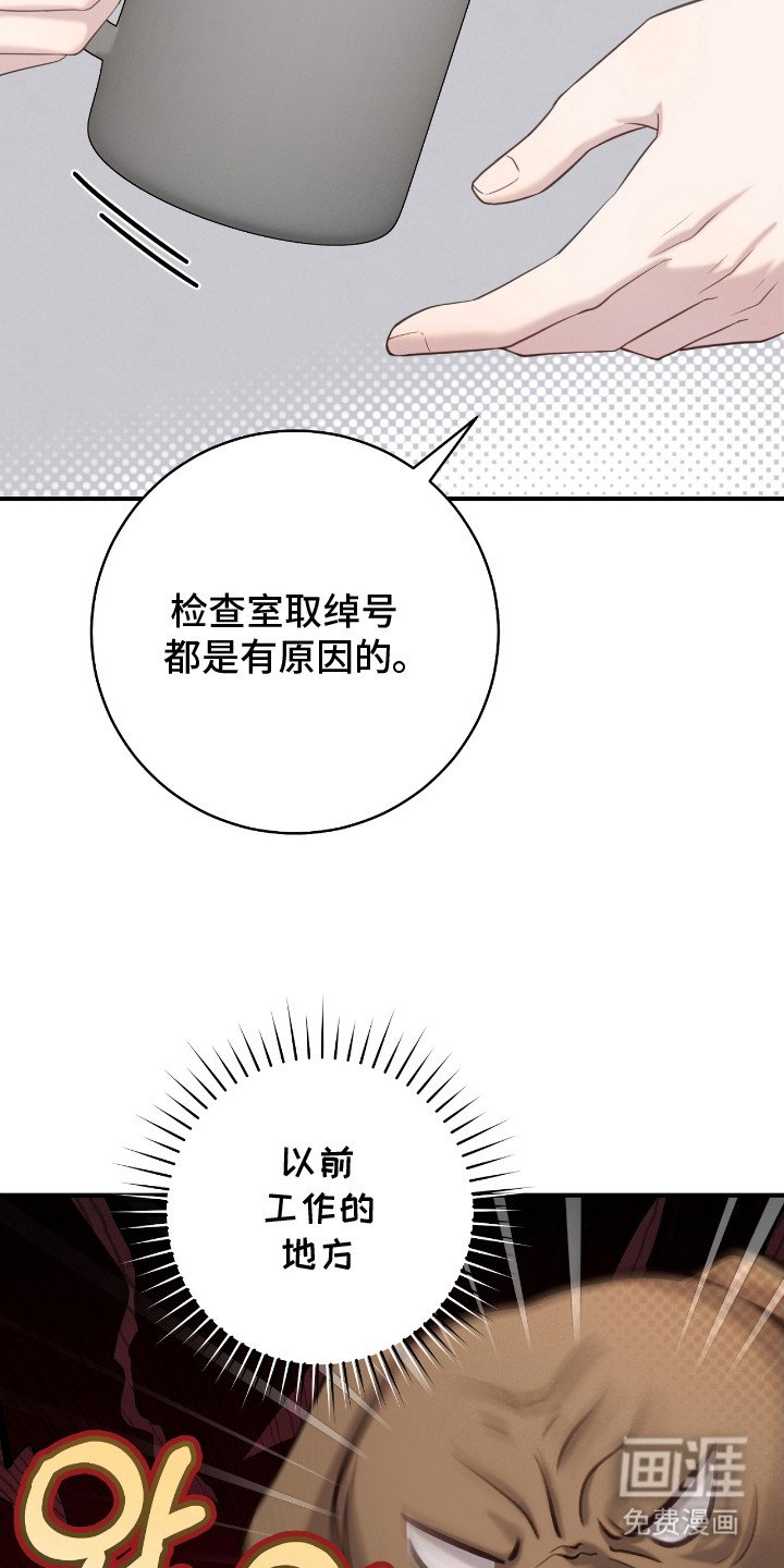 第10章：绰号