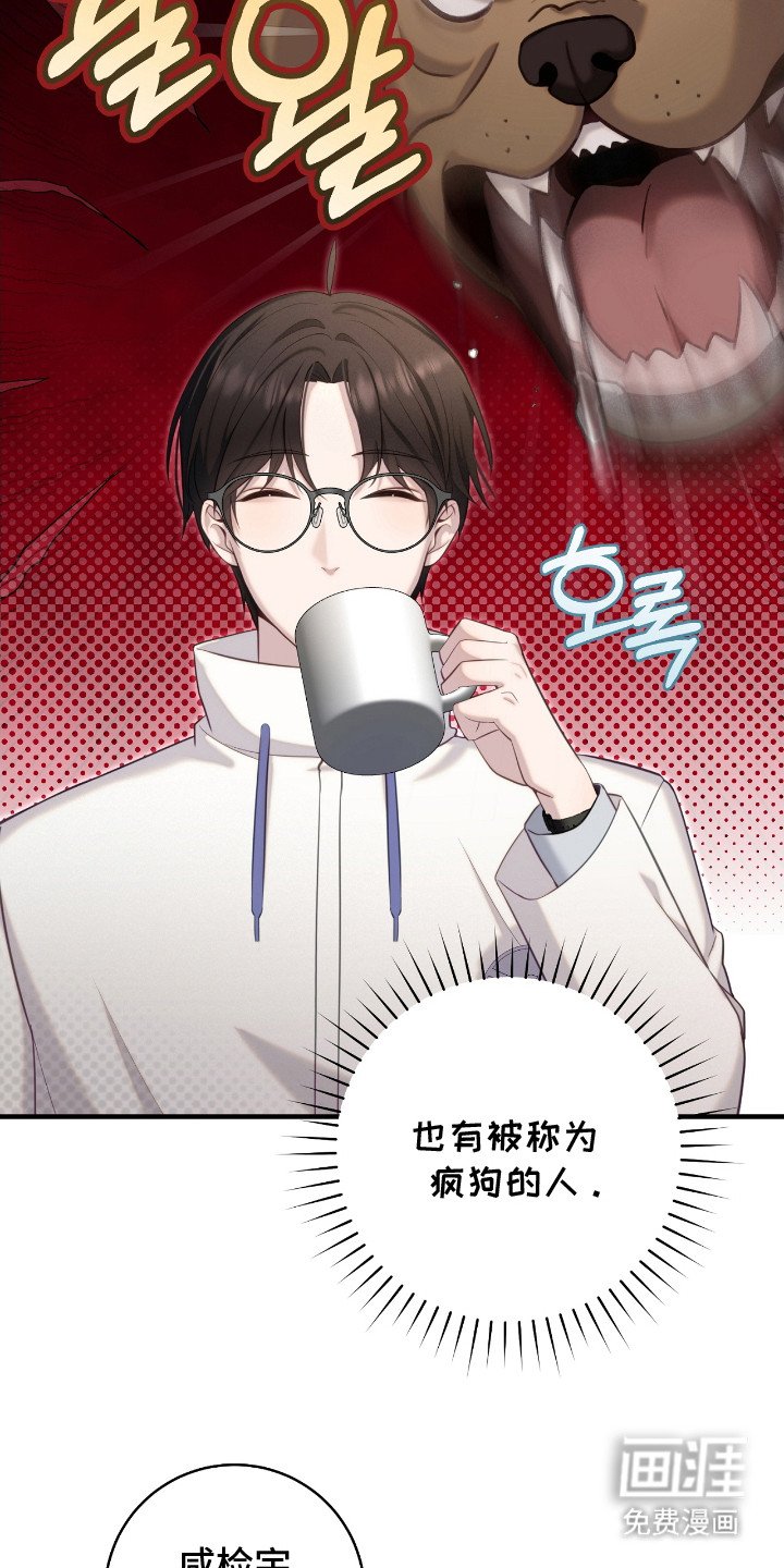 第10章：绰号