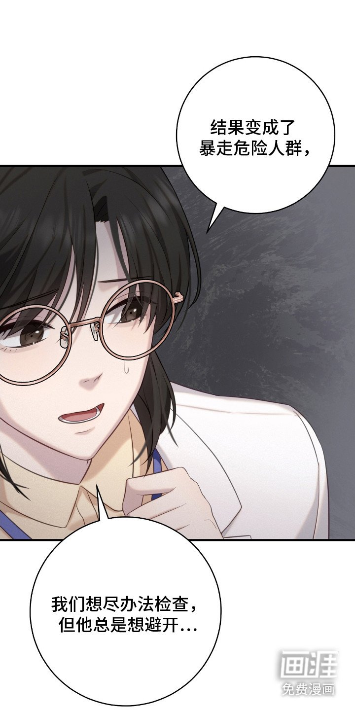第10章：绰号
