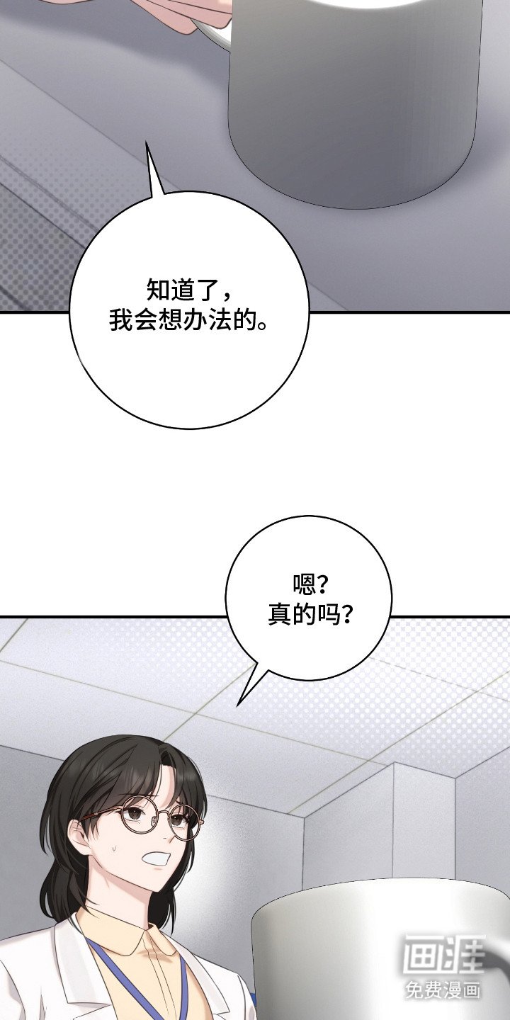 第10章：绰号