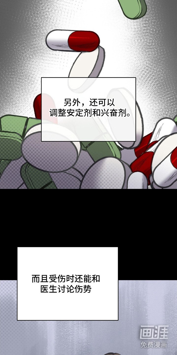 第11章：检查官