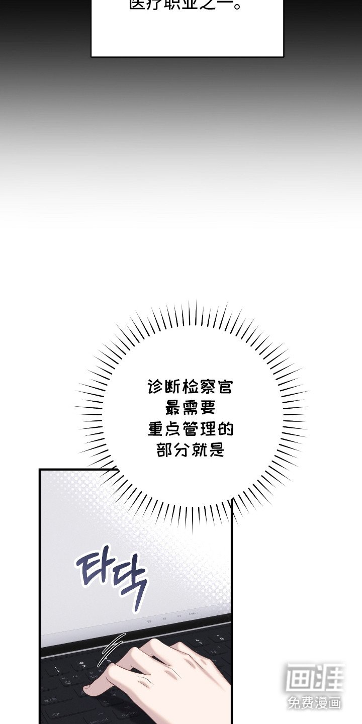 第11章：检查官