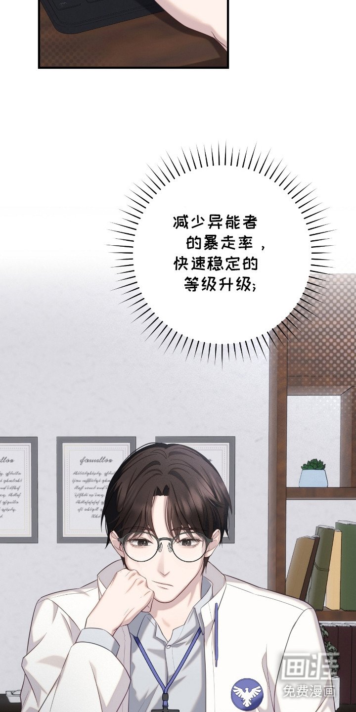 第11章：检查官