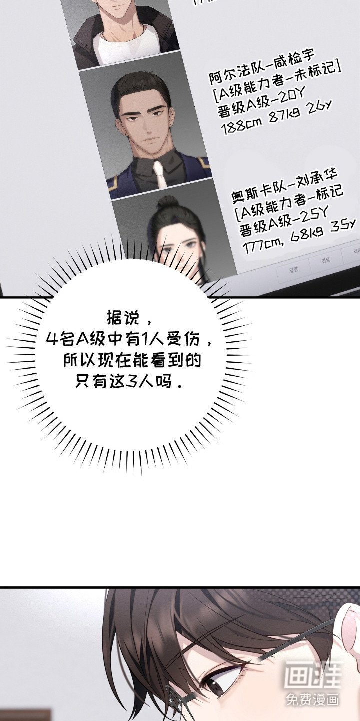 第11章：检查官