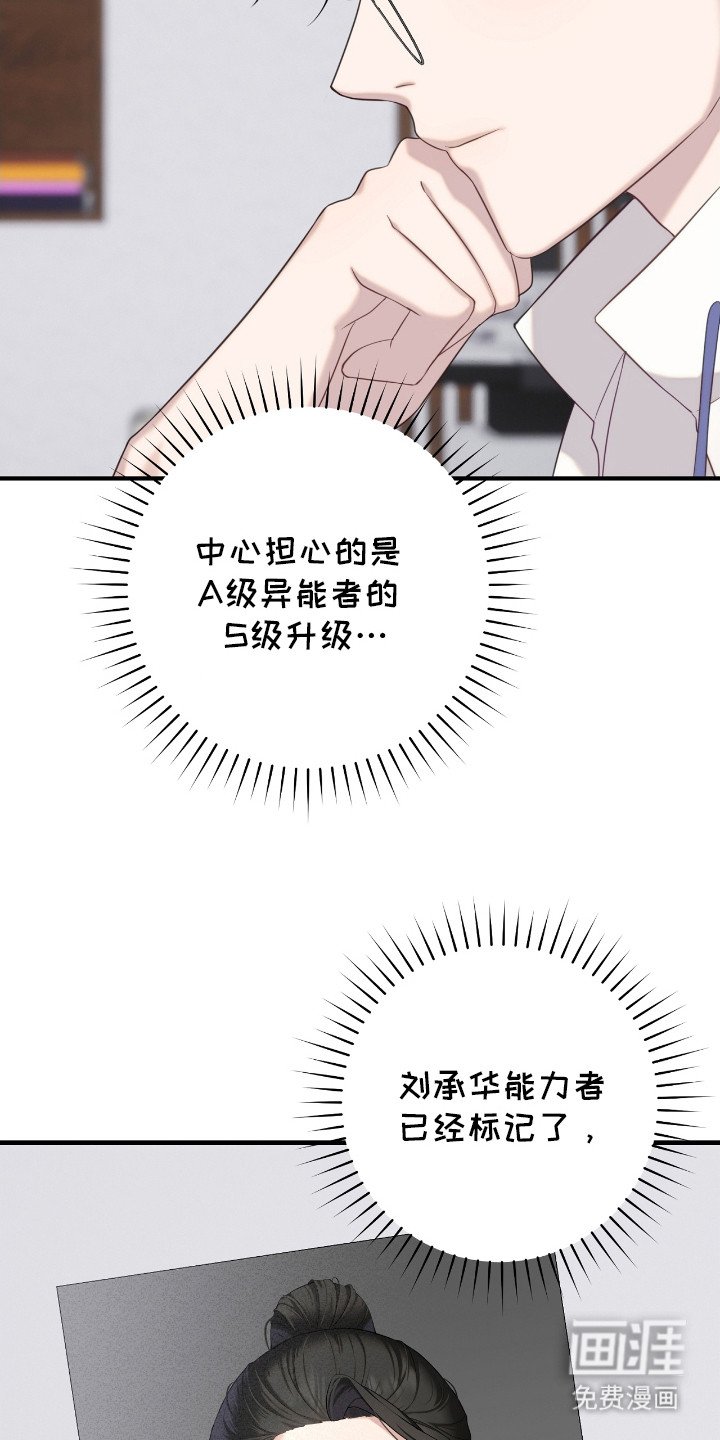 第11章：检查官