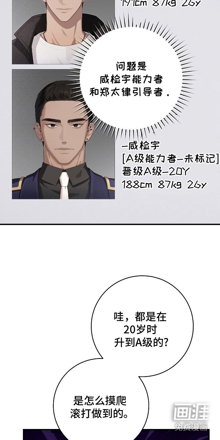 第11章：检查官
