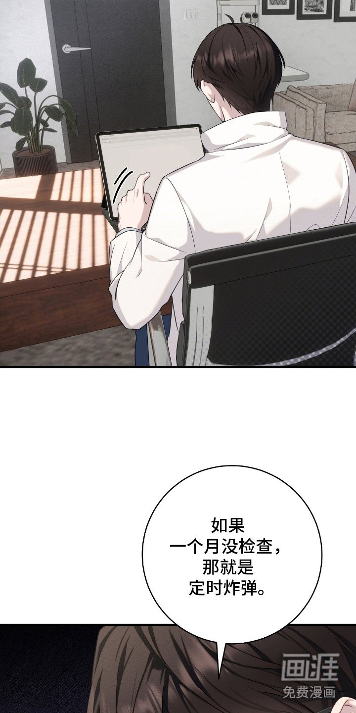 第11章：检查官