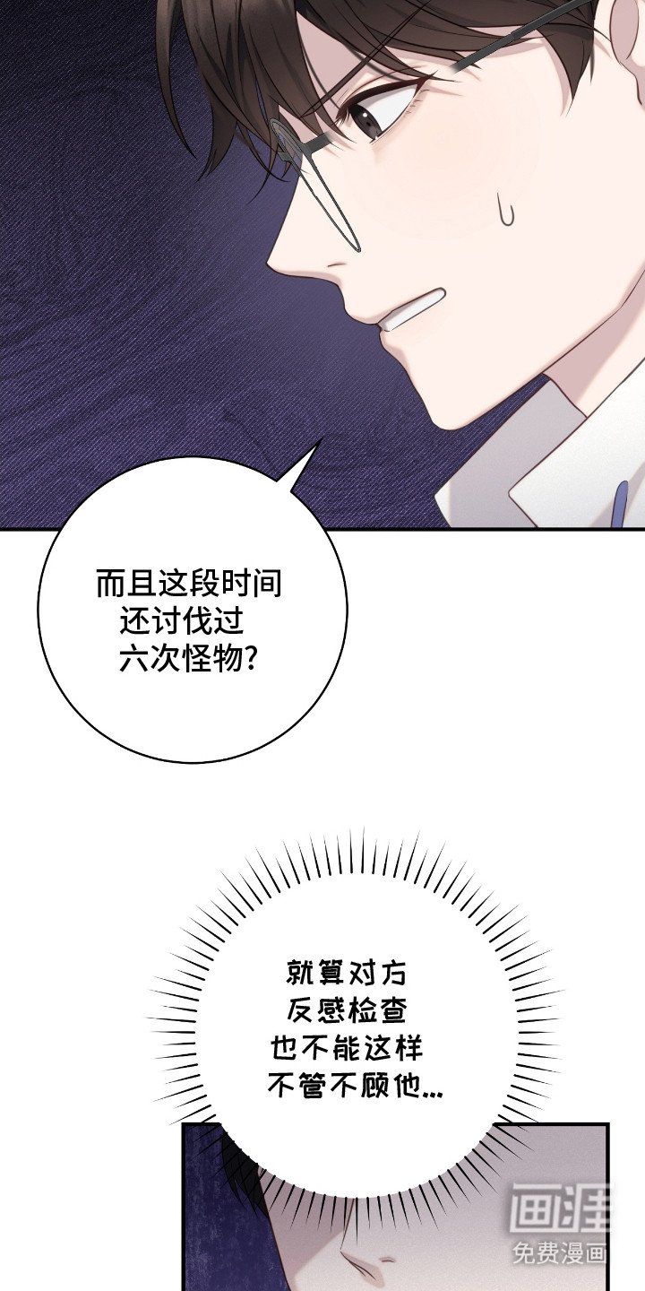 第11章：检查官