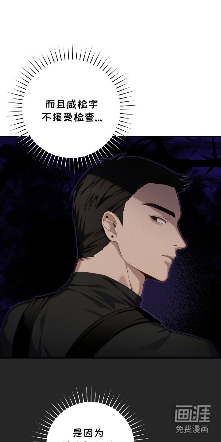 第12章：拒绝呼叫