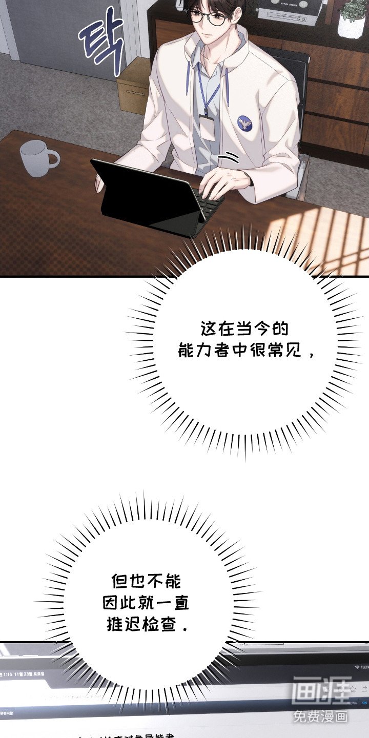 第12章：拒绝呼叫