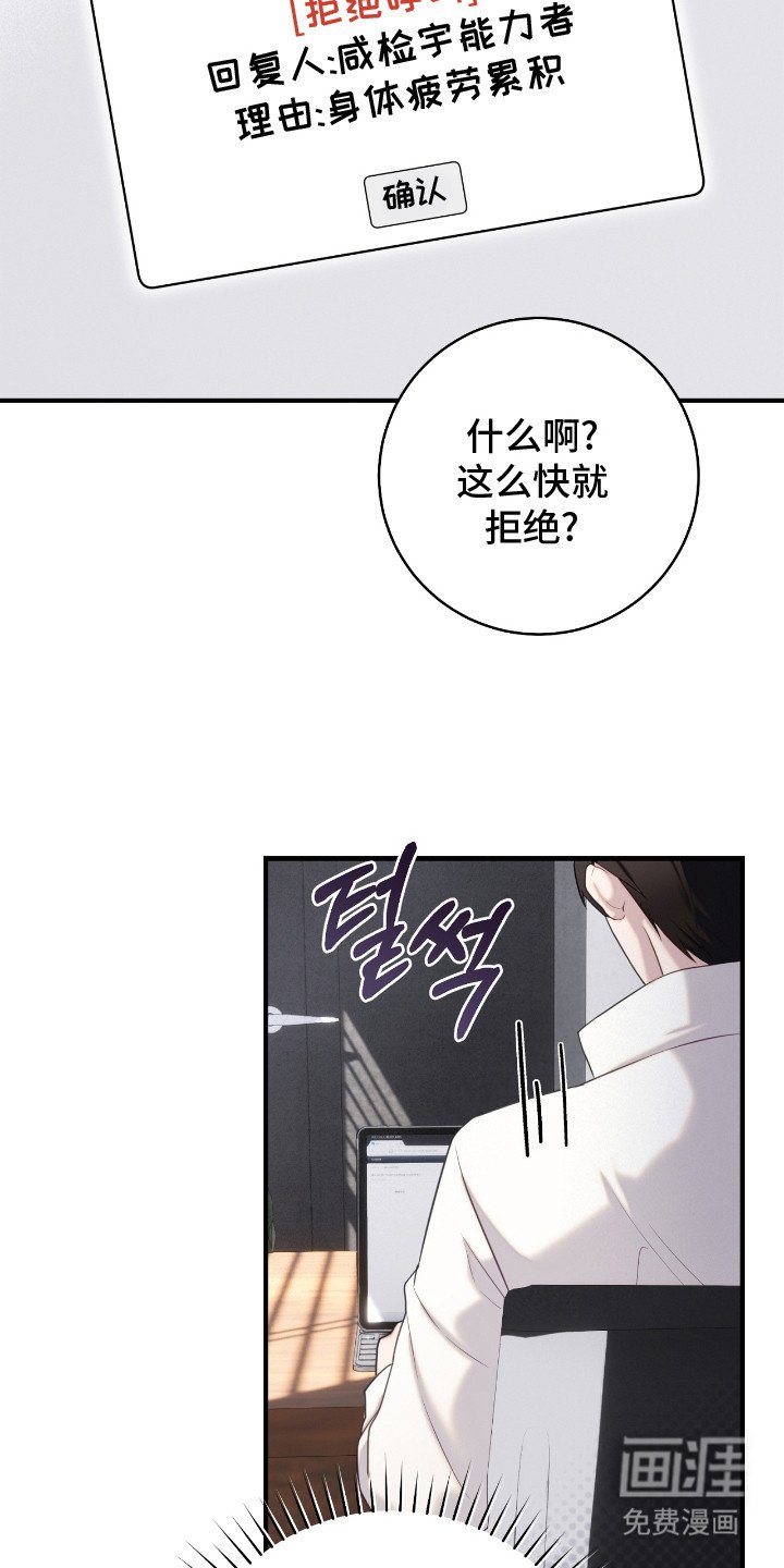 第12章：拒绝呼叫