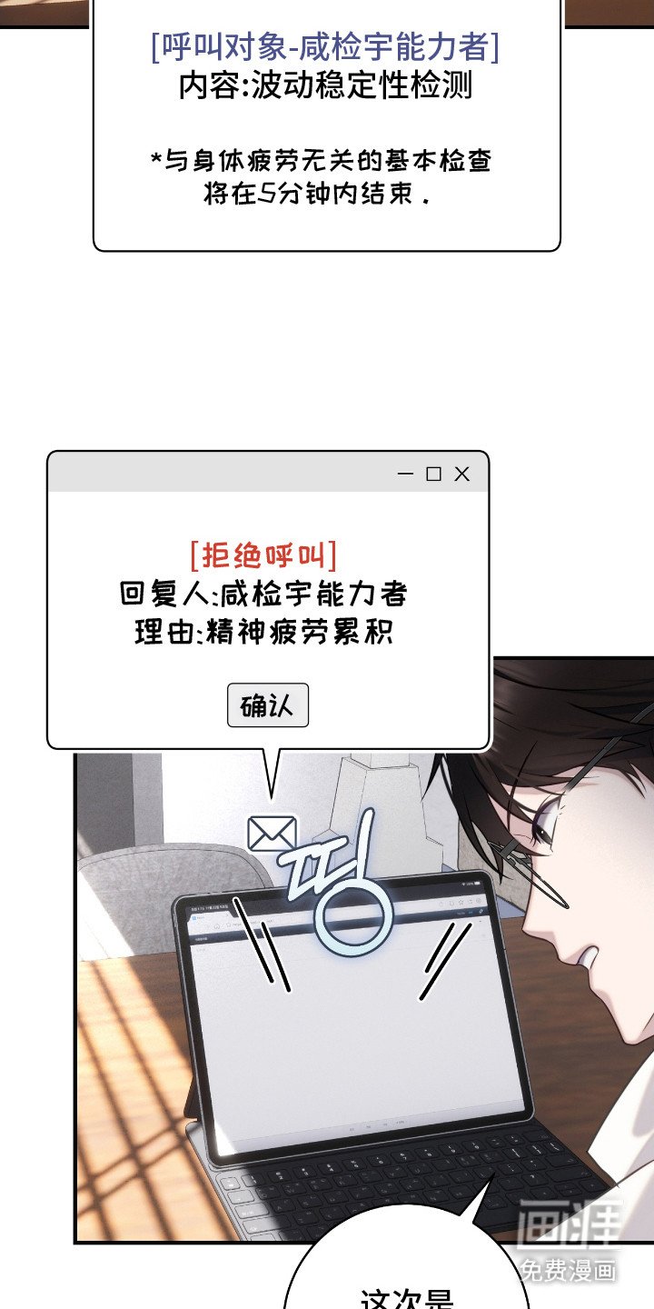 第12章：拒绝呼叫