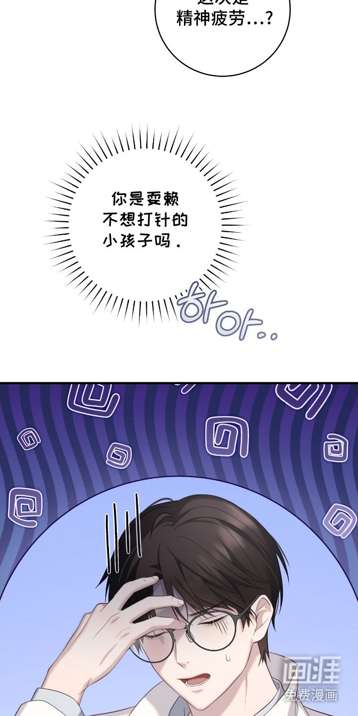 第12章：拒绝呼叫