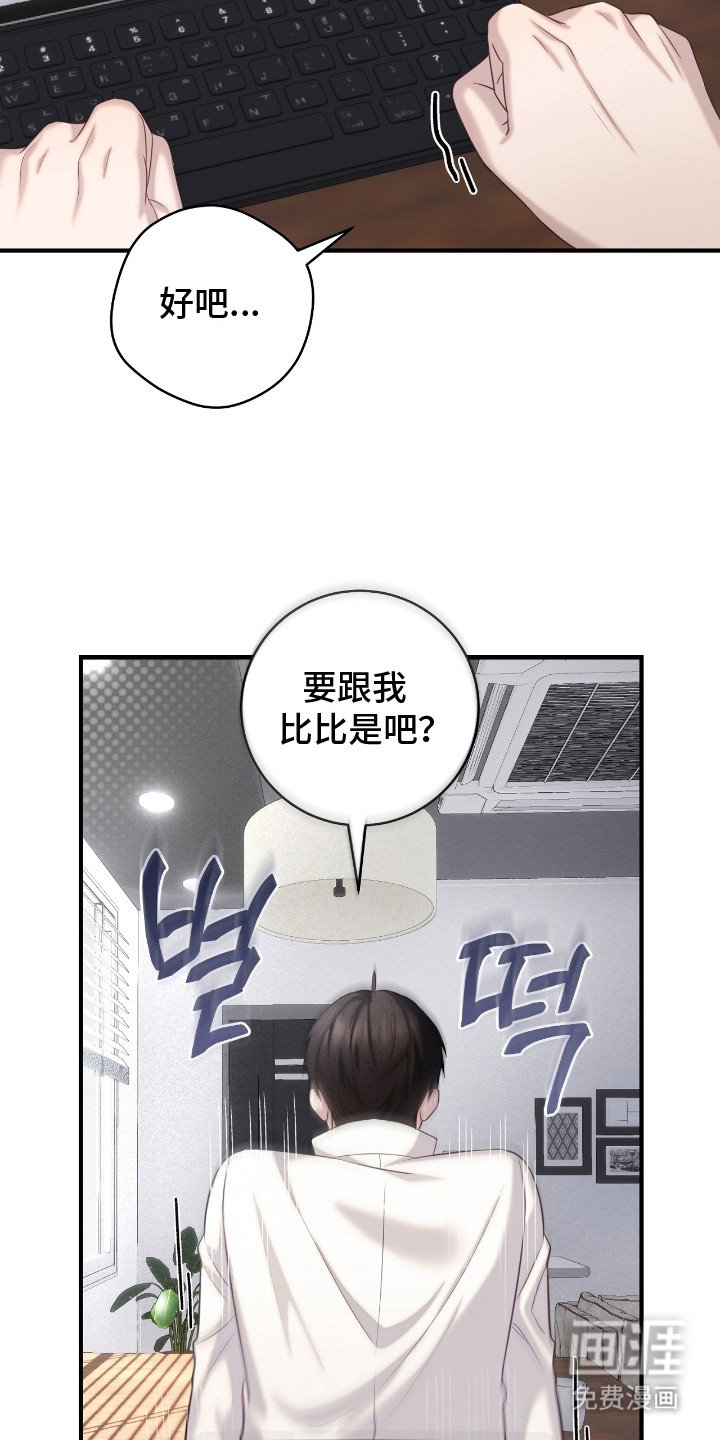 第12章：拒绝呼叫