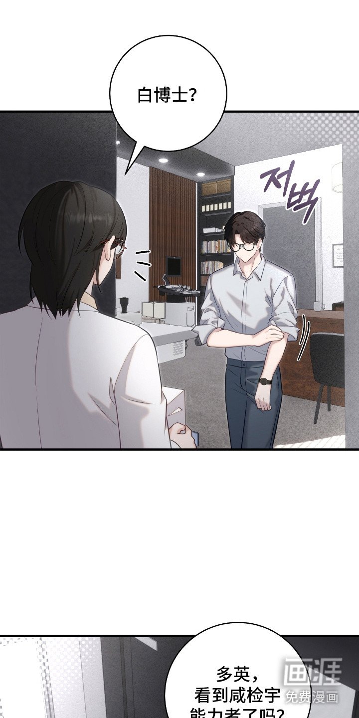 第12章：拒绝呼叫