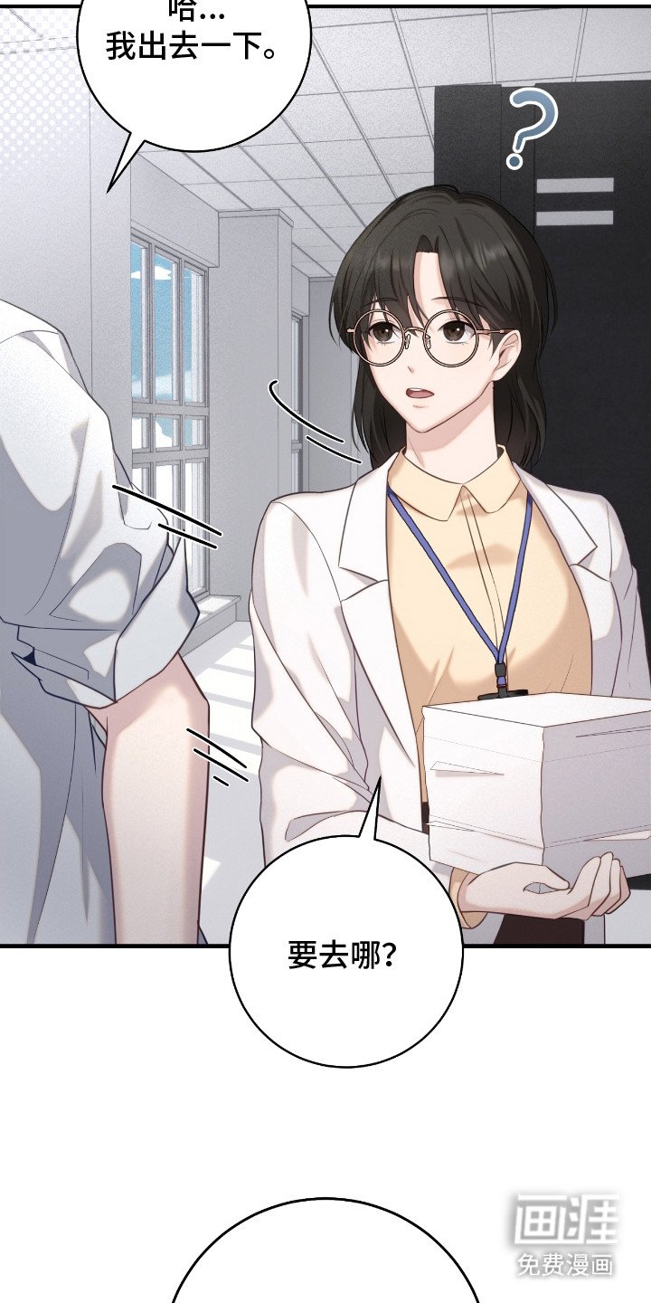 第12章：拒绝呼叫
