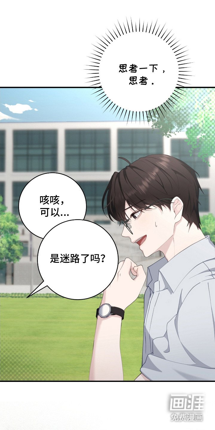 第13章：迷路小狗