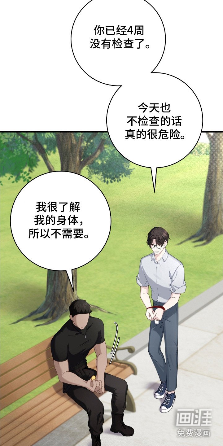 第13章：迷路小狗