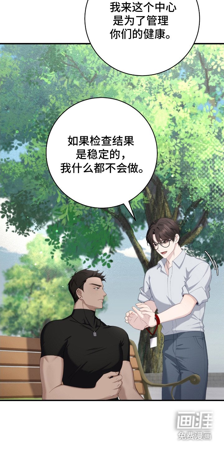 第14章：约定