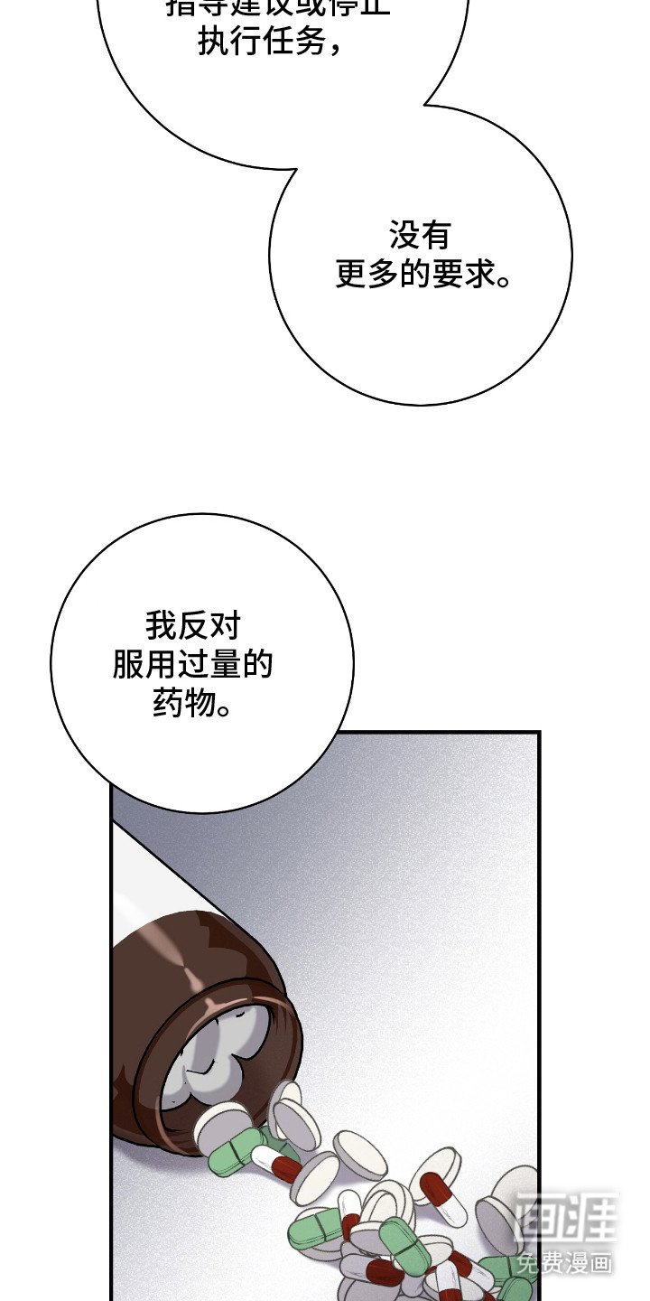 第14章：约定