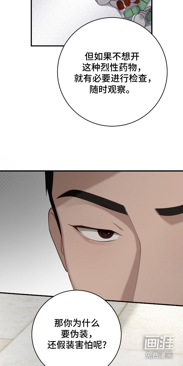 第14章：约定