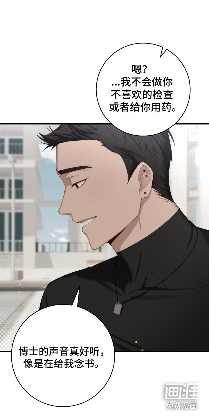 第14章：约定