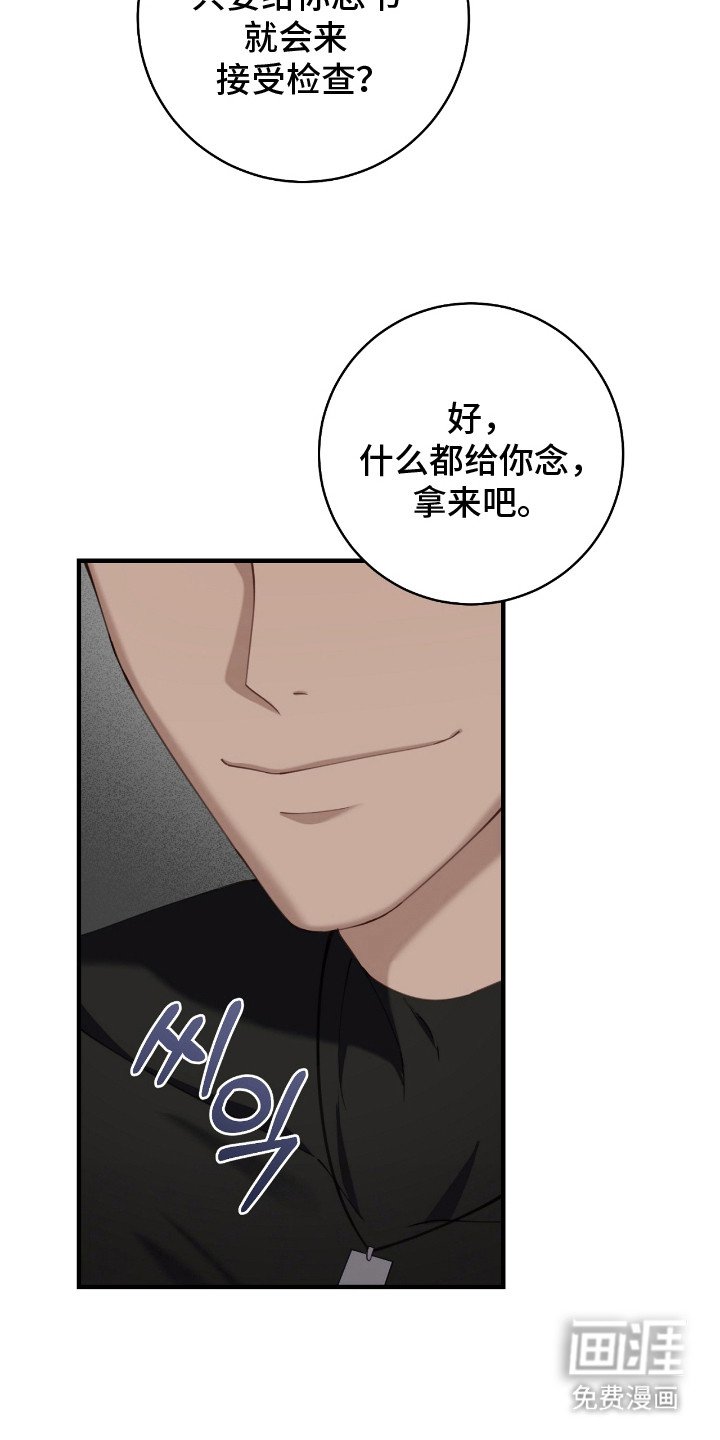 第14章：约定