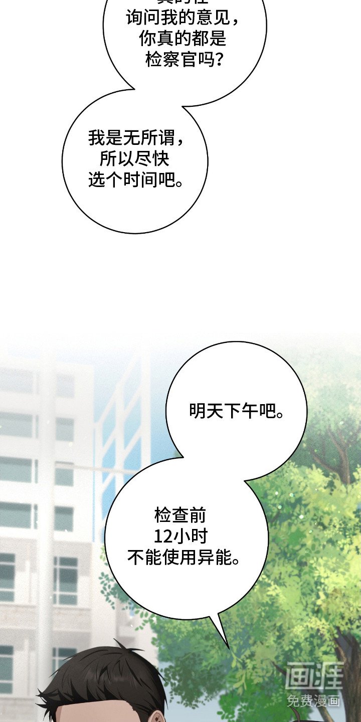 第14章：约定