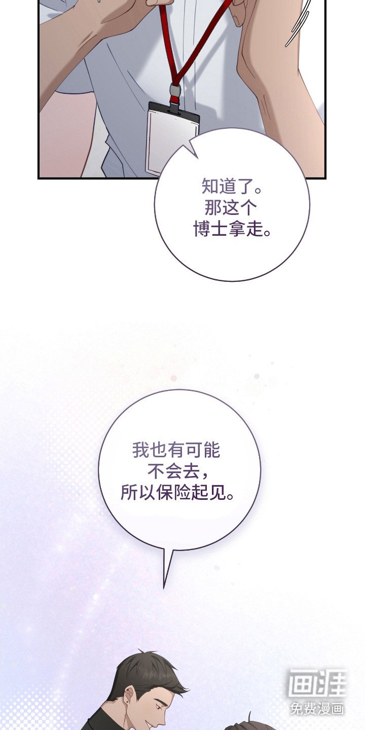 第14章：约定