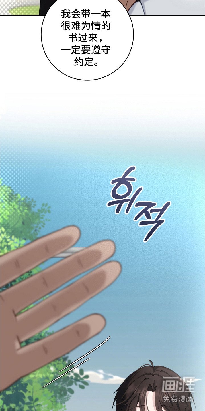 第14章：约定