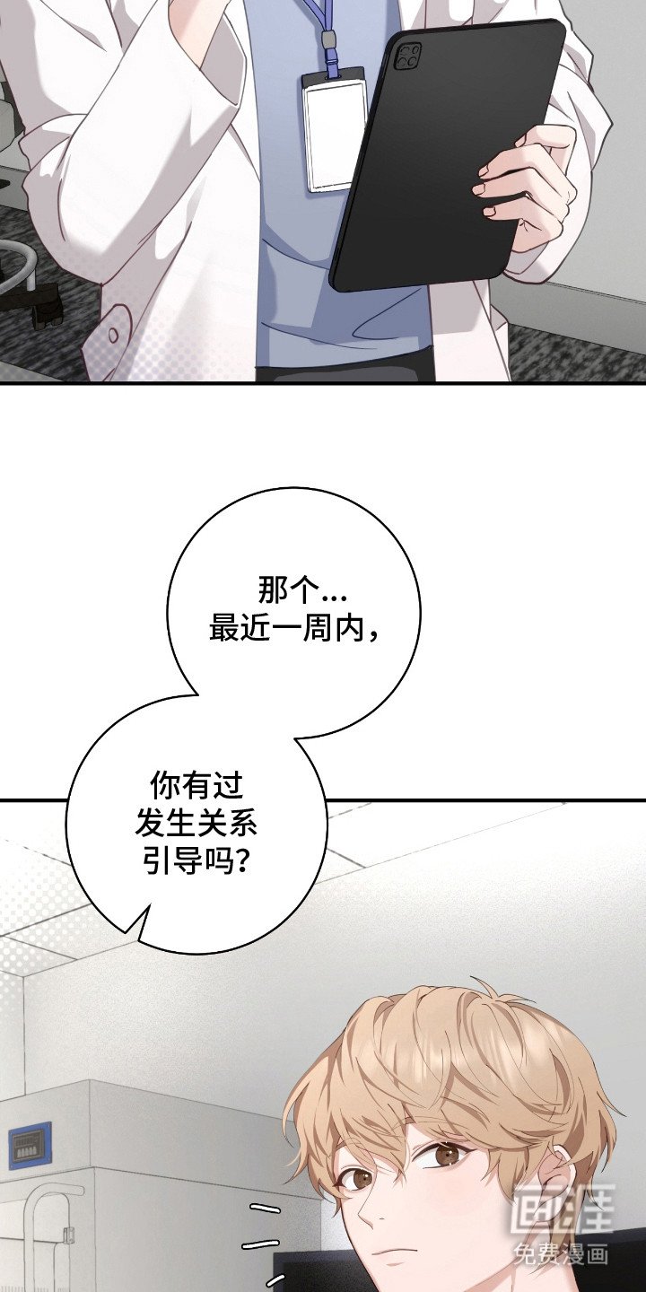 第14章：约定
