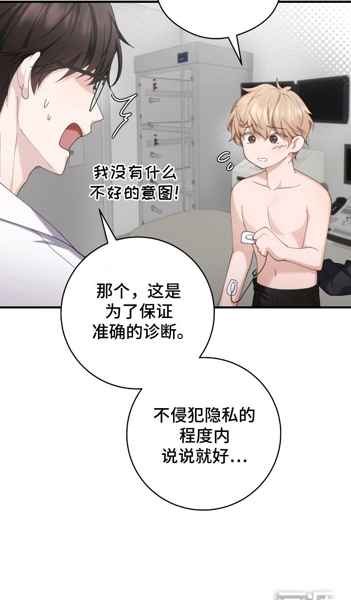 第14章：约定