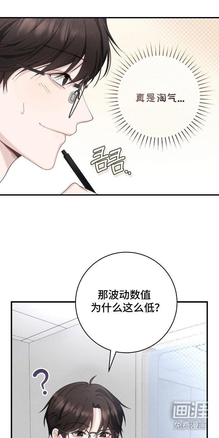 第15章：告状