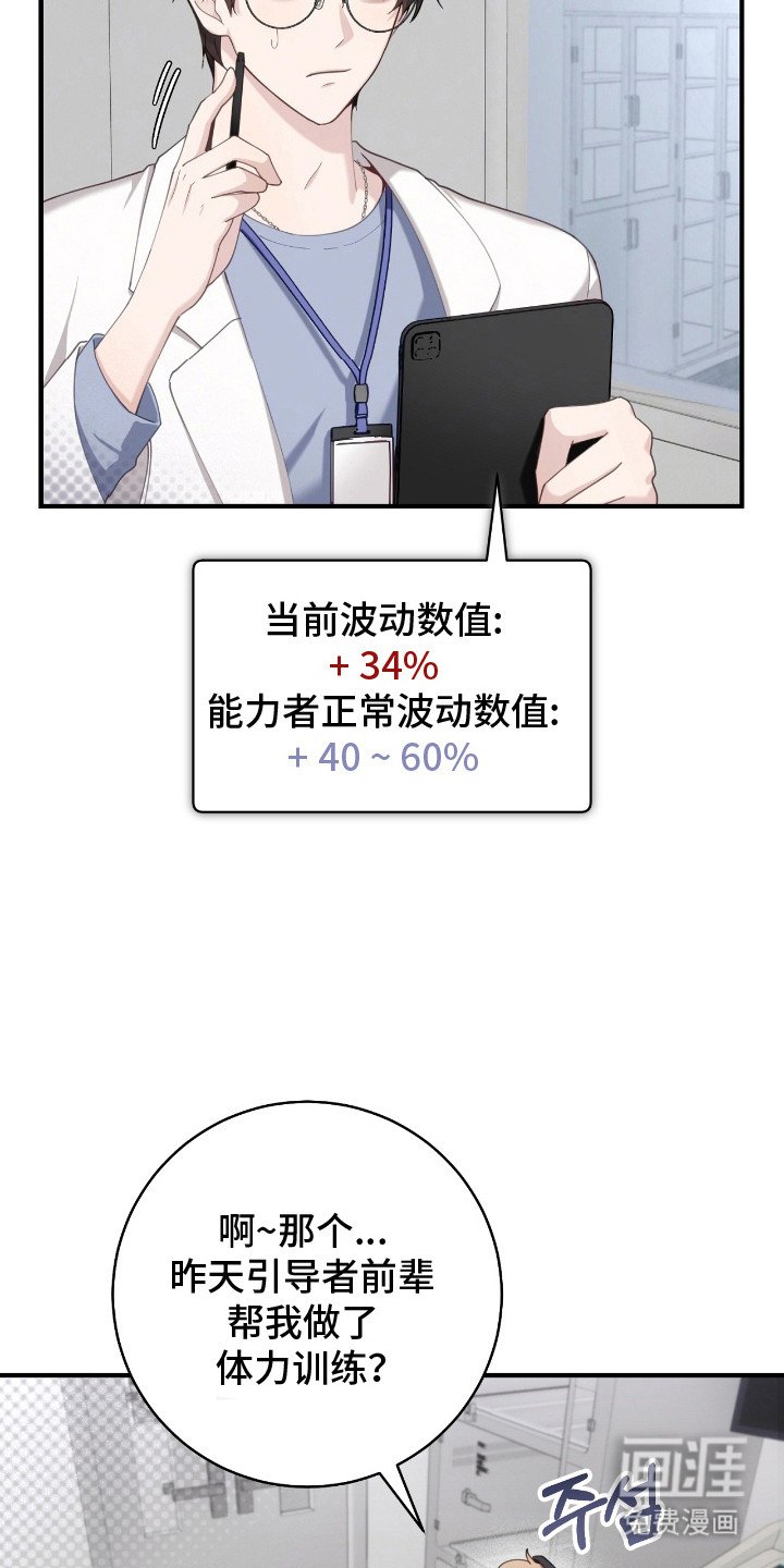 第15章：告状